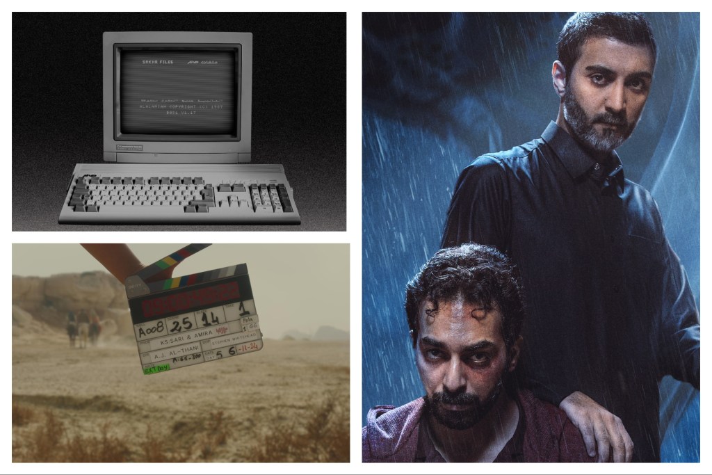 katara-studios-red-sea-film-festival